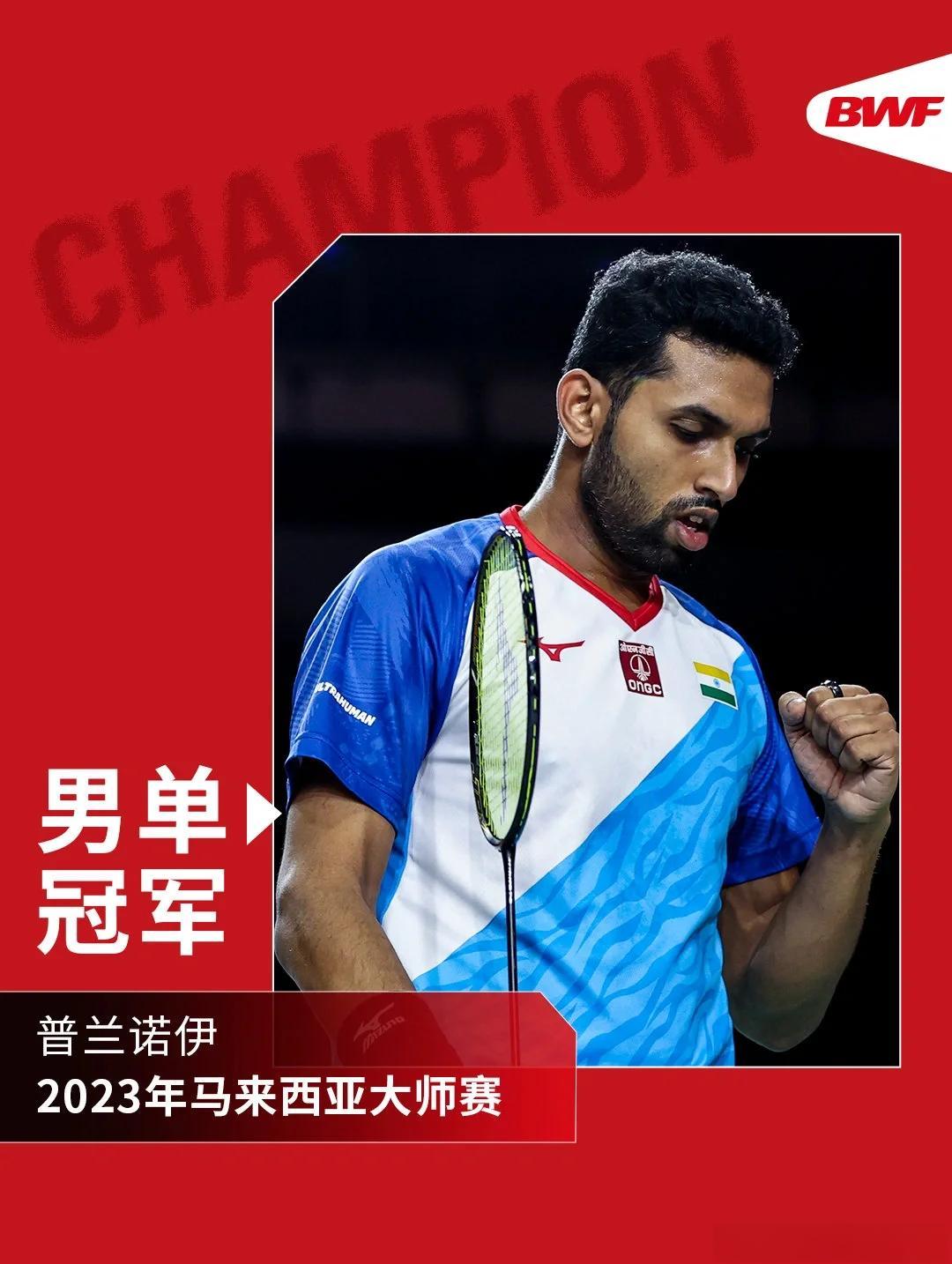 包含韩国羽毛球队力克马来西亚羽毛球队，陶菲克关键制胜的词条