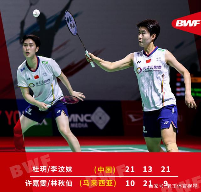 丹麦羽毛球队力克泰国羽毛球队，马琳制霸全场的简单介绍