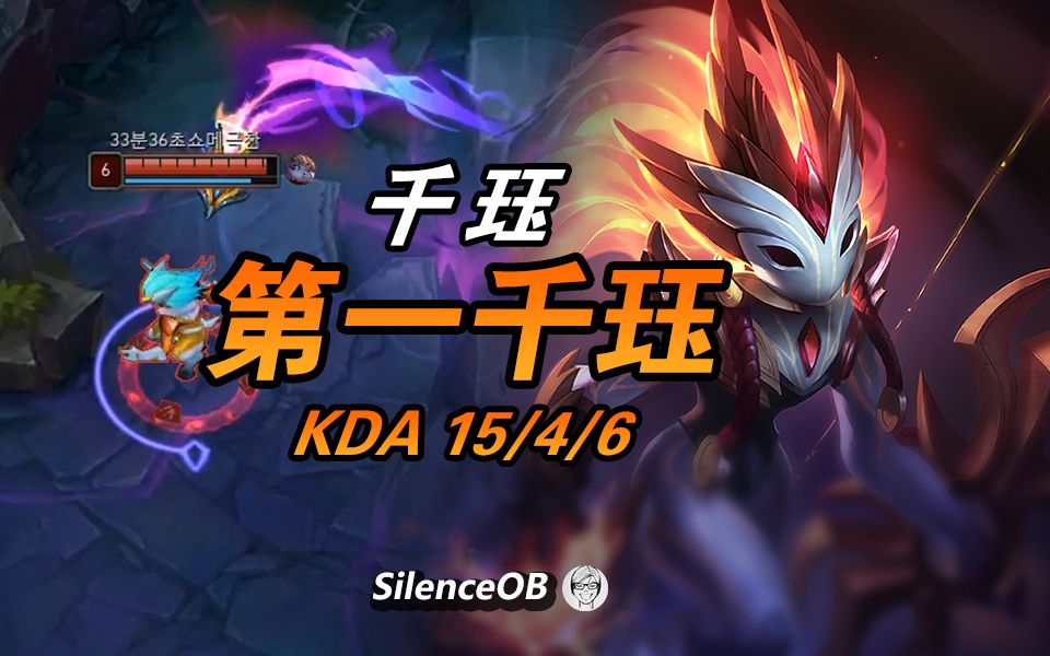 FLY险胜RGE，Bwipo一己之力扛起全队