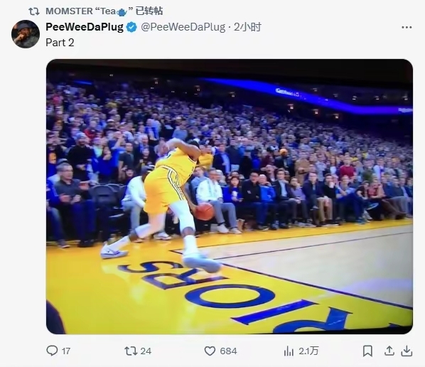 一场经典之战！赔率变化点燃球迷热情