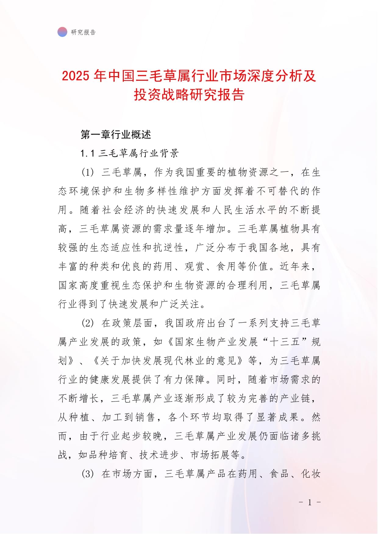奥运会盘口突变,业内人士深度分析的简单介绍 奥运会盘口突变,业内人士深度分析的简单介绍