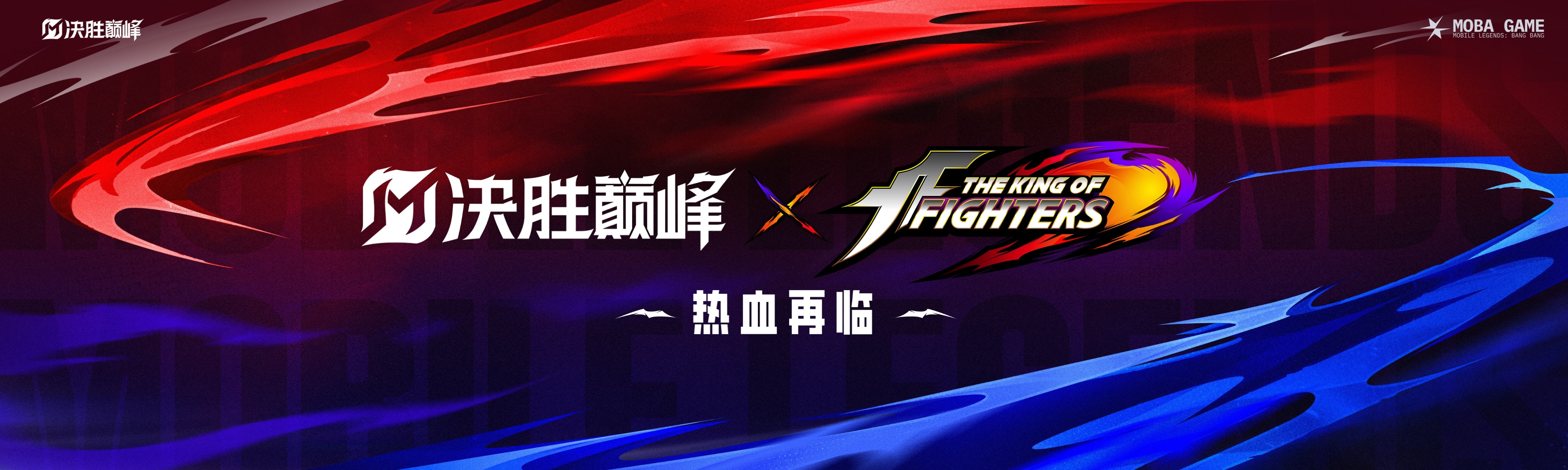 和平精英决赛震撼开打，巅峰对决引爆全场的简单介绍