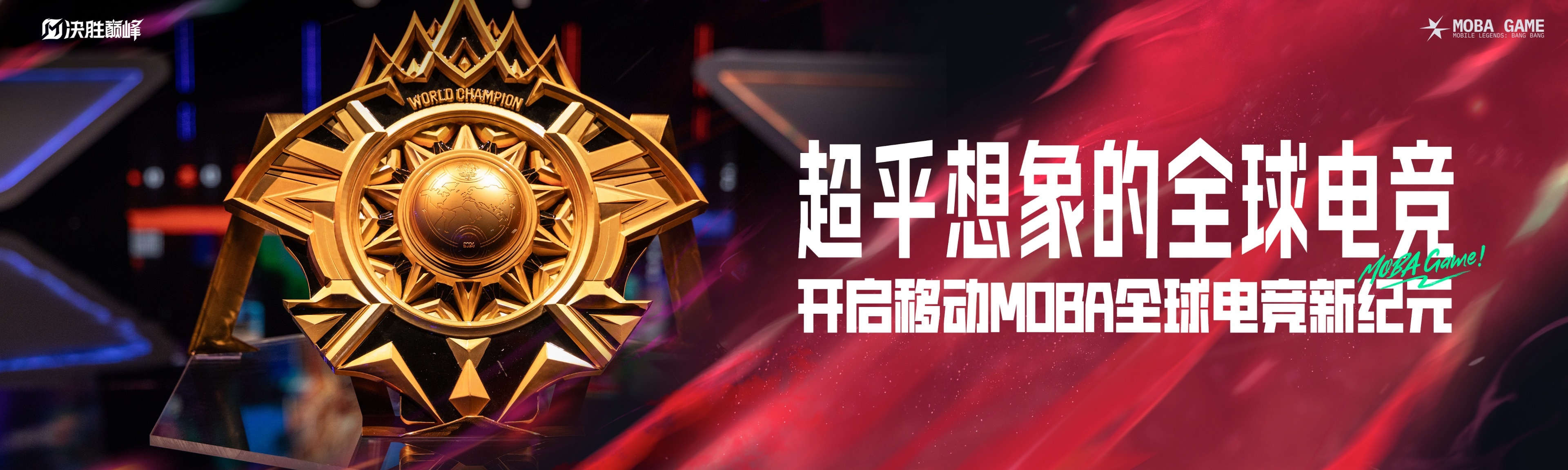 和平精英决赛震撼开打，巅峰对决引爆全场的简单介绍