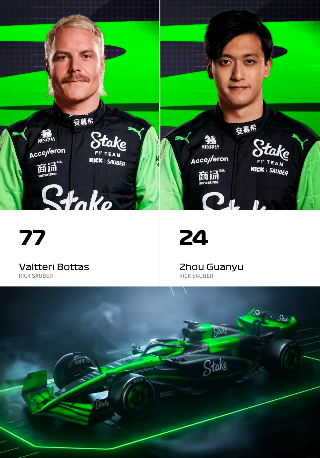 关于索伯车队轻取哈斯车队,周冠宇刷新纪录的信息 关于索伯车队轻取哈斯车队,周冠宇刷新纪录的信息