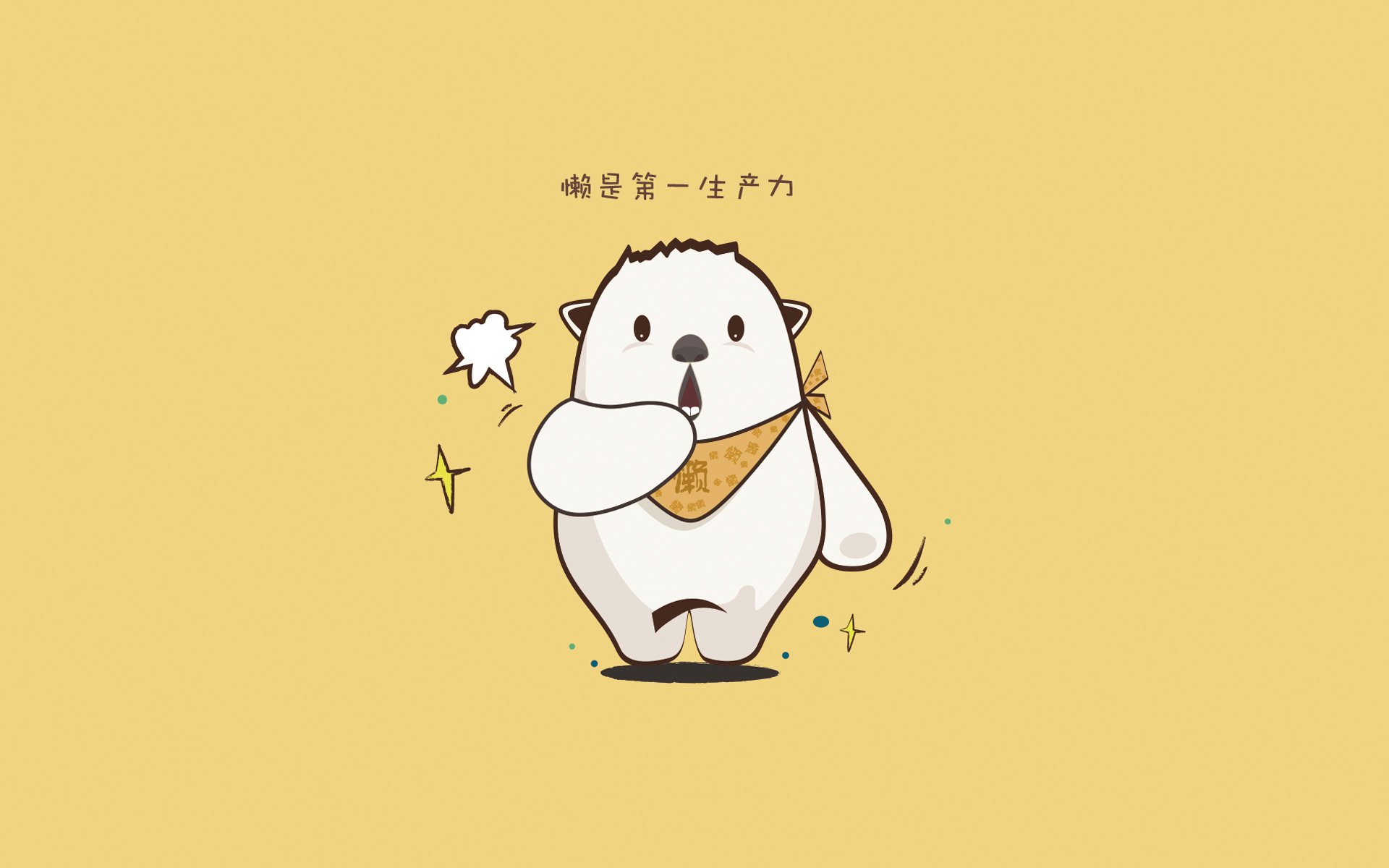 北欧神话遇上东亚奇迹,欧冠史上最不可思议的绝杀之夜