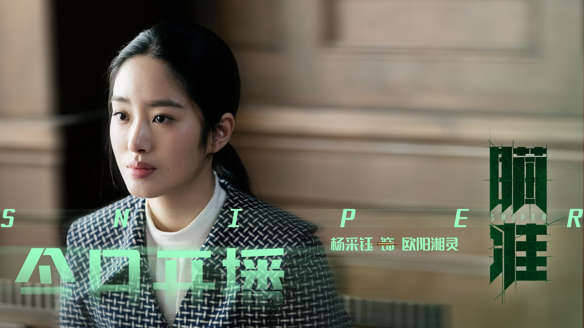 哨响之前，当欧冠决赛之夜遇见伦纳德式的站出来