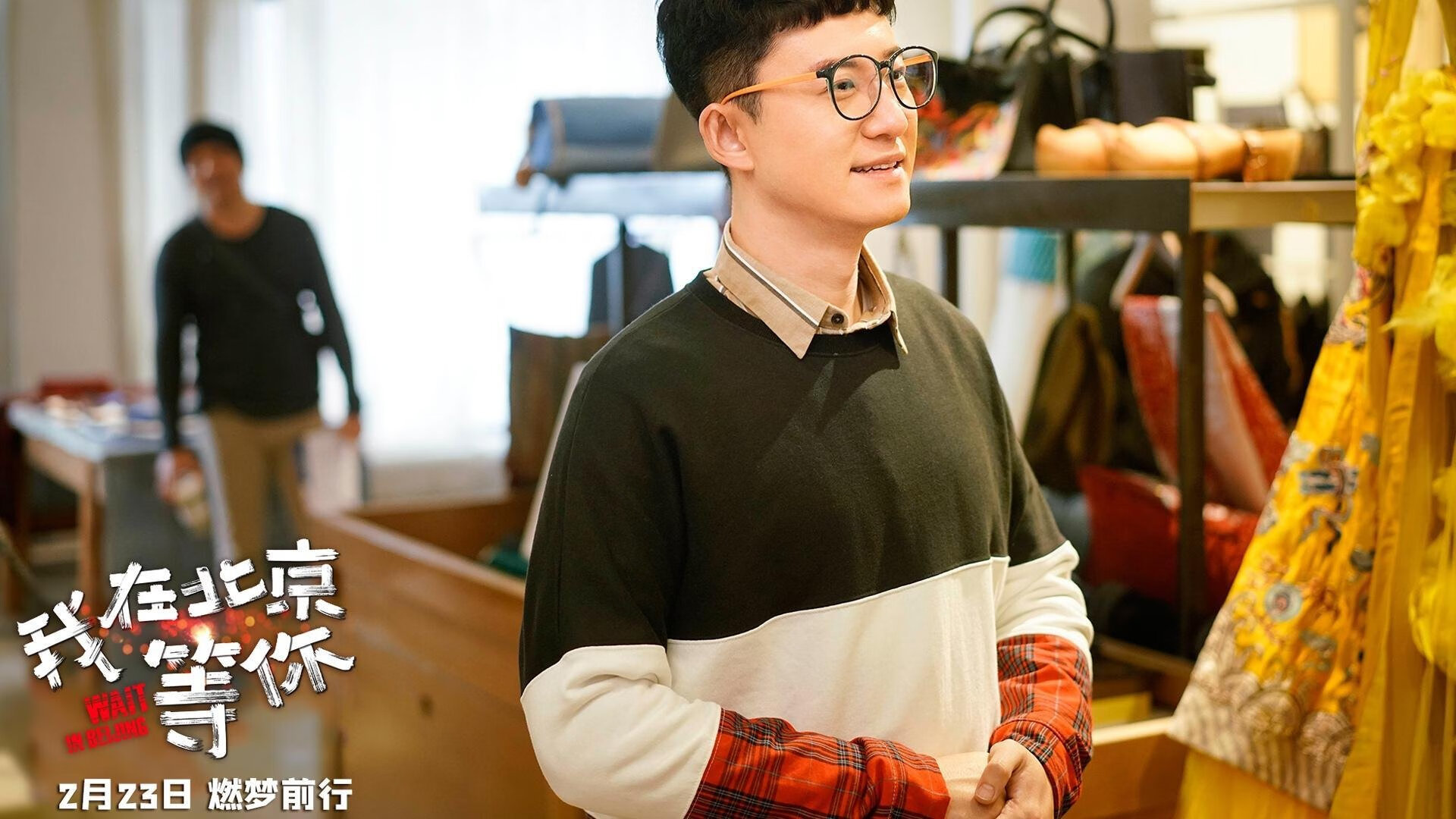 当抢七成为史诗,巴尔韦德在命运齿轮上的不朽雕刻