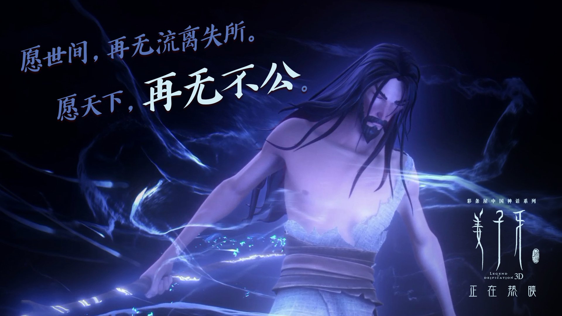 掌击长空，壁垒崩塌，锡安化身人体攻城锤，灰熊以血肉长城正面碾碎鹈鹕